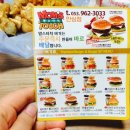 맘스터치(안심점) 이미지