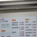약산푸드 | ​🍲 [여의도 맛집] 깊고 진한 국물의 위로, 여의도 '약산순대국' 방문 후기