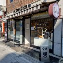 오소베이커리 이미지