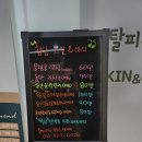 정 스킨앤바디 네이버블로그