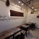 하삼동커피강서