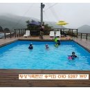 횡성군 체육관 수영장 이미지