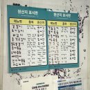 뚱이네반찬 - 송파구 올림픽로4길 17 | 뚱이네반찬