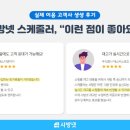 엘에스디앤아이 주식회사