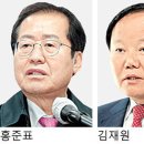 김재원-유영하 “예의없어” 단일화 무산 네탓, 유승민-김은혜 박빙 접전… 내일 후보 결정 이미지