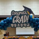 평동초교병설유치원 이미지