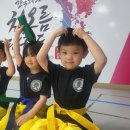 엘리트 차오름태권도장 이미지