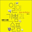 기쁨과슬픔 이미지