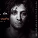 연극 <오이디푸스> 이미지