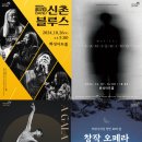 금요일N재즈 : 아이비&조윤성밴드 | 화성시문화재단, 하반기 기획공연 라인업 공개