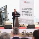 ㈜엘지화학 이미지