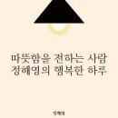 경수경로당 이미지