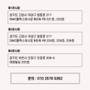 (주)메드메디 이미지