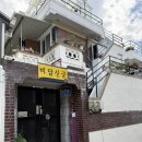 화정초교 | 광주 신점 애동제자 비담신궁 리얼후기