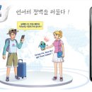 만통(주) 이미지