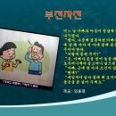 ﻿한국유머 경영학회 유머시리즈 이미지