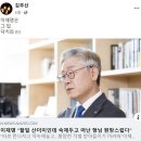 김부선 SNS에 한참을 웃었네 이미지