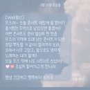 씨유 원통점 | 우즈 콘서트 다녀왔다.