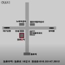 동촌주막