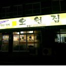 중앙야식 이미지