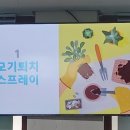 연일형산초등학교