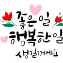 청룡경희한의원 네이버블로그