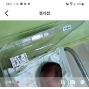아가맘미소산후조리원 네이버블로그