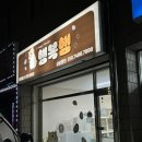 부산햄스터분양행복햄