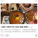 위한금 마라탕 이미지