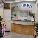 대하사우나 이미지