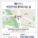 호만빌딩앞 이미지