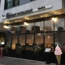 Elefant(엘레판트) | 하남 미사 엘레판트 가격·영업시간·주차 총정리