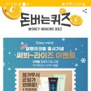 이지마케팅 - 성남시 분당구 분당로53번길 15 | 이지마케팅