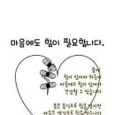 2024.6.18(화)서경방출석글 (인생이란) 이미지