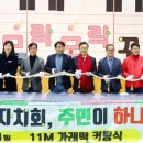 오전동 11-4 이미지