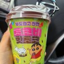 핫초코&흰둥이네 이미지