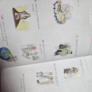 원어민영어공부방