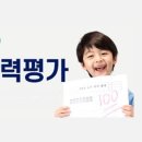 셀파우등생학원 이미지