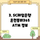 명장2동-3 이미지