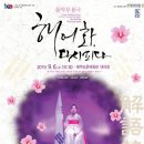 해어화 이미지