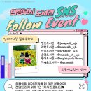 「조선이 만난 아인슈타인」 민태기 작가강연회 이미지