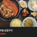 구워주는여의도고기집육미