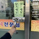 예전칼국수 이미지