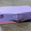 더블유스토어푸른약국 | 푸룬주스 효과 시간 먹는 방법 리얼후기