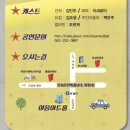 이음아트홀 이미지