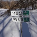 골말 이미지