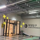 아이블링 속눈썹 홍성내포점