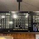 한우리생고깃간
