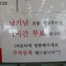 고잔문구