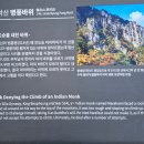 운악산관광안내소 네이버블로그